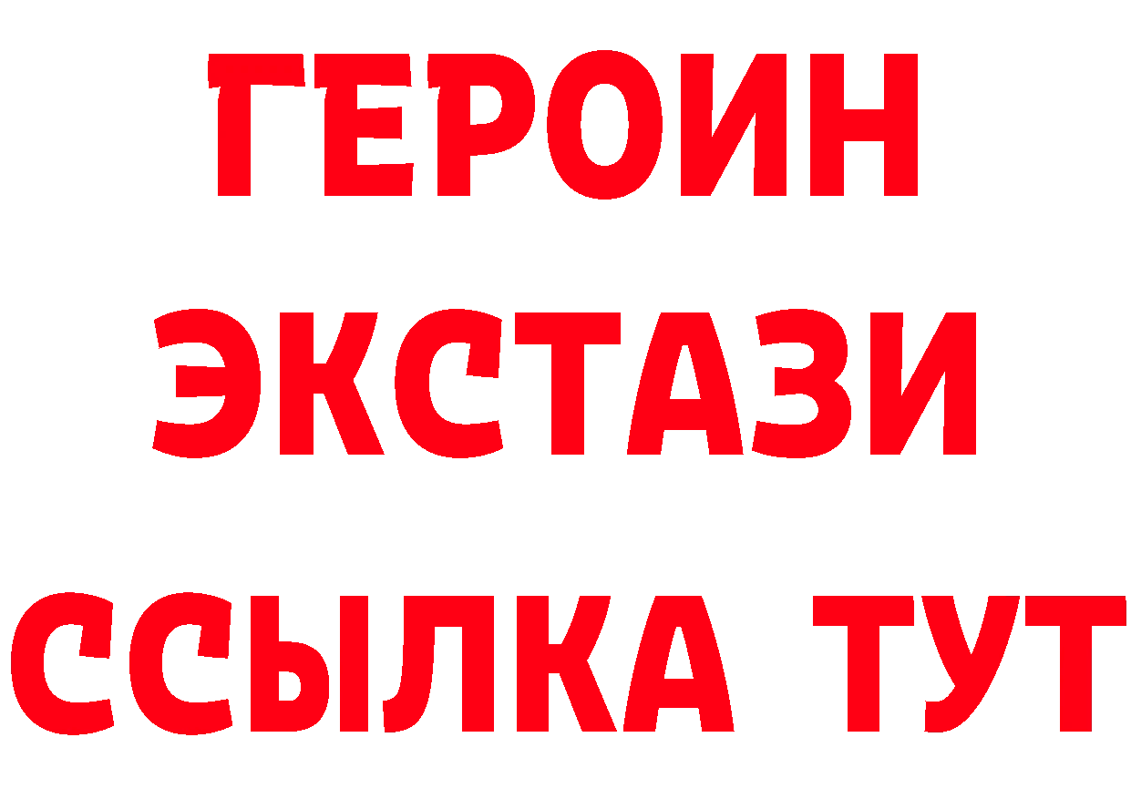 APVP Соль ССЫЛКА нарко площадка гидра Красный Сулин