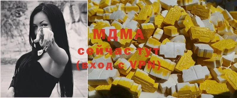 MDMA молли  Красный Сулин 